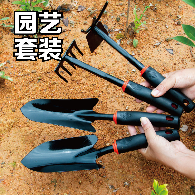 速发家用种花工具工铲子海装种菜养花园艺植树铁铲土花铲锄耙赶套