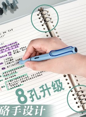 速发B5透明活线夹外壳可拆卸网格本横页本纸活页不硌手外壳