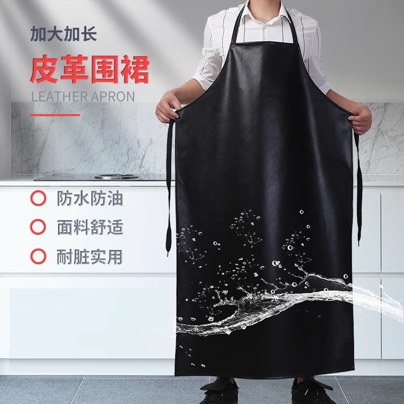 速发黑防防水色油软皮革围裙厨房家用加长挂颈围腰用饮专餐工作服