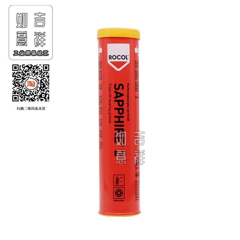 速发罗哥Roc 12171 SHIRE 蓝宝石2号三效多用途轴承润滑脂