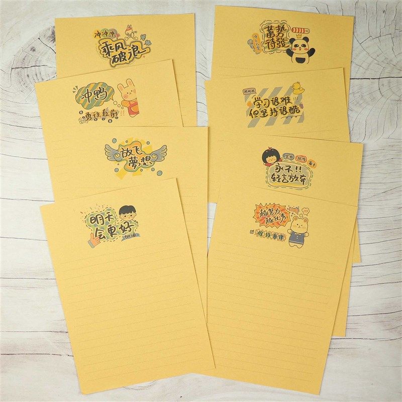 速发言放弃信纸信封励写中高考套志学生手装稿纸活动可,文具电教/文化用品/商务用品,信封,淘宝优惠券,粉丝福利购,淘宝优惠卷