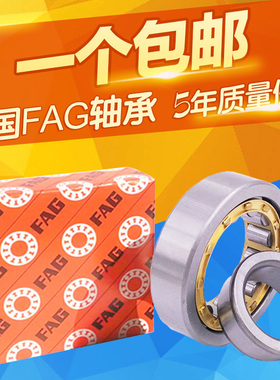 速发轴1J22承4 2215 2216 2217 2218 221 2220 2222 2224M