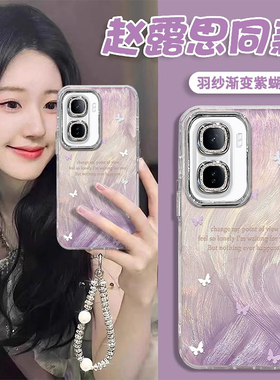 适用iqooneo10/pro+手机壳女neo9pro+新款9渐变紫全包8pro镜头膜支架手链7竟速版高级6se轻奢风5s活力版防摔3