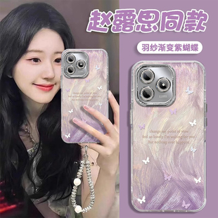hi畅享70plus渐变紫畅享70x女畅享50pro镜头全包畅享60x带支架手链镜头膜轻奢风 适用华为hi畅享80s手机壳新款