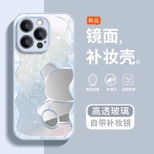 适用苹果16手机壳iphone16新款女6全包镜头15p玻璃14高级奢华苹果13独特12mini好看11镜面xr时尚7/8防摔se壳