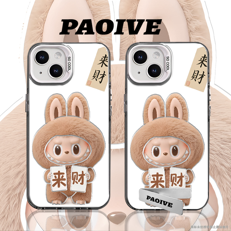 全型号网红爆款发财labubu手机壳