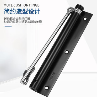 闭门器缓冲关门自动开关静音固定装置木门专用简易闭合回弹关门器