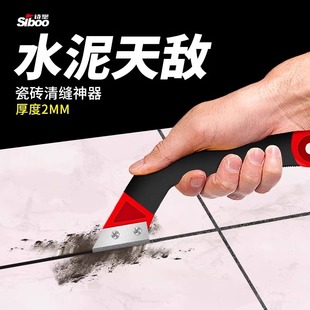 清缝神器瓷砖美缝剂施工专用工具水泥勾缝铲刀省力清理地砖缝隙槽