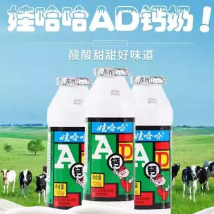 娃哈哈钙奶整箱价小瓶装100ml第二代儿童营养酸奶饮料