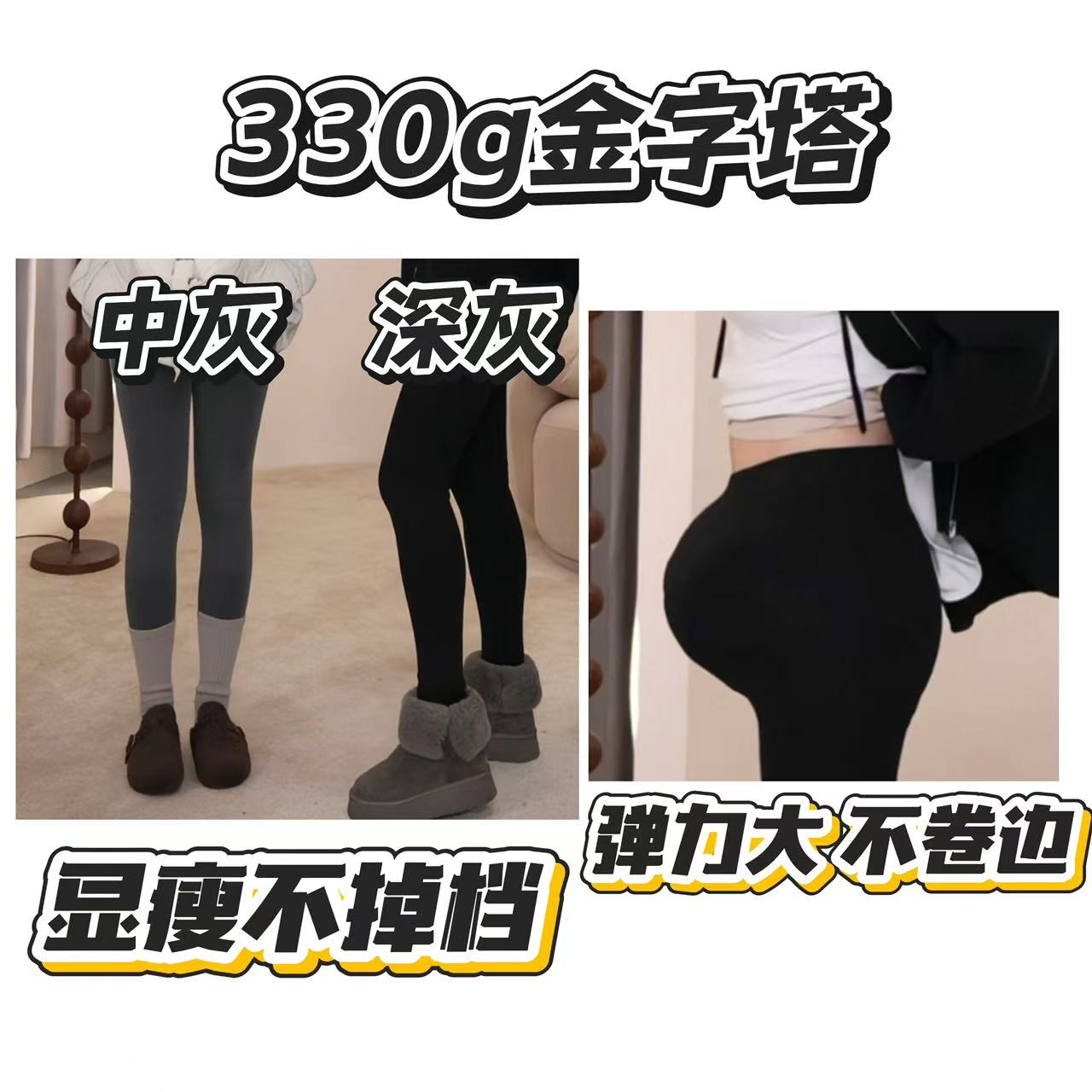 【大潘&艾玛娇】236【保ming款金字塔】加减纱分段压力棉竖条踩脚