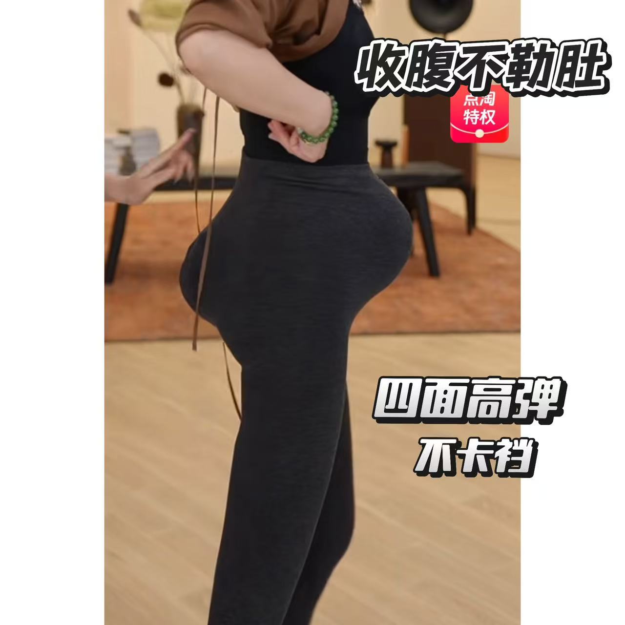 【潘潘&艾玛娇】【金字塔】加减纱分段压力棉竖条踩脚裤袜230g