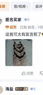 【珠珠&艾玛娇】稳如泰山！只搞这一场！