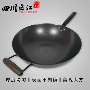 渗氮宏江轻巧平i底铸铁无涂层尖底生铁炒锅不粘锅灶台柴火家用铁