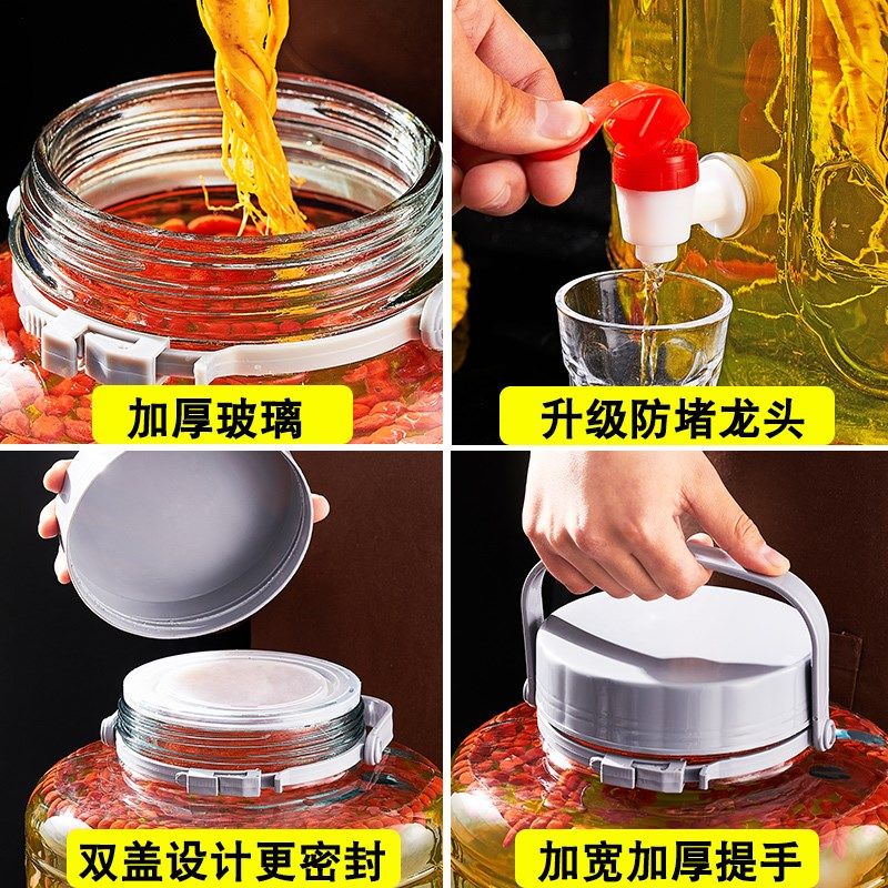泡酒专用玻璃g瓶龙头空瓶加厚酒瓶酒罐罐子酒坛子家用密封罐酿酒,厨房/烹饪用具,泡酒瓶,淘宝优惠券,粉丝福利购,淘宝优惠卷