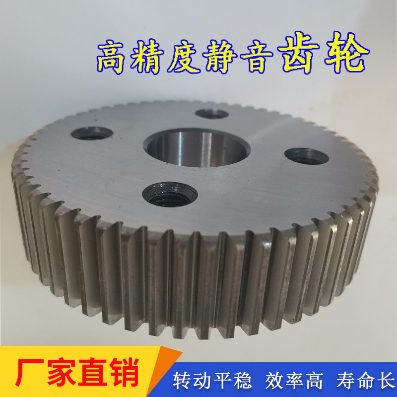 三叶罗茨鼓风机齿轮平稳耐磨高精度非标定制M不锈钢静音机械直齿