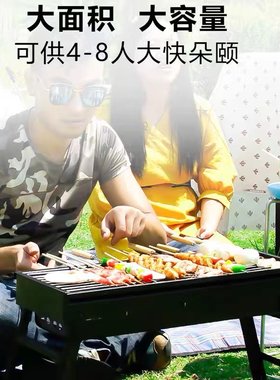 户外烧烤a炉炭烤炉家用烧烤架木炭烤串工具烤肉炉抽拉烧烤架侧抽