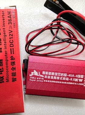 新款水手1号一号智能双频桥式四硅45A小型8.8KPW省电机头变频12V