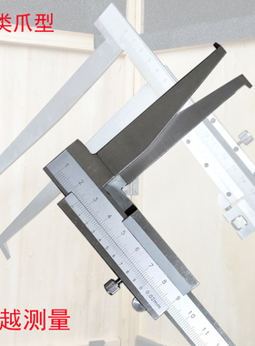 内钩槽内沟槽游标卡尺内径内测内槽长爪卡尺江西油标卡尺10-Z1603