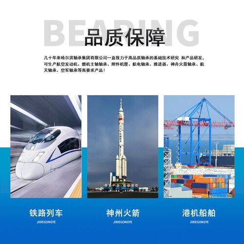 HRB 哈尔滨轴承 7021 7022 7w024 7026 ACTA P5 配对 DB DF DT