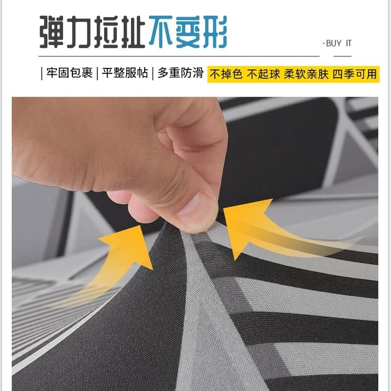 弹力万能无扶手沙发套罩全u包两用折叠床直排1.8米三人座梳化盖布,居家布艺,沙发套,淘宝优惠券,粉丝福利购,淘宝优惠卷