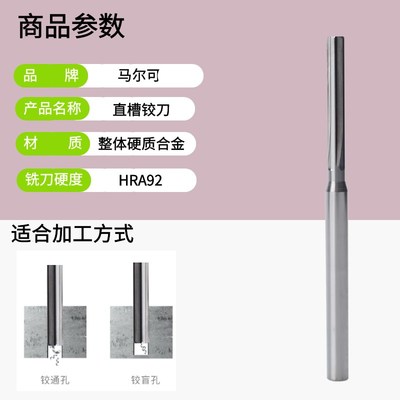 硬质合金铰刀正0.005公差H7间隔0u.01 2.91 2.93 3.04  3.05 3.06