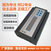 温度变送器d采集模块16路热电阻热电偶热敏电阻NTC转RS485 RS29