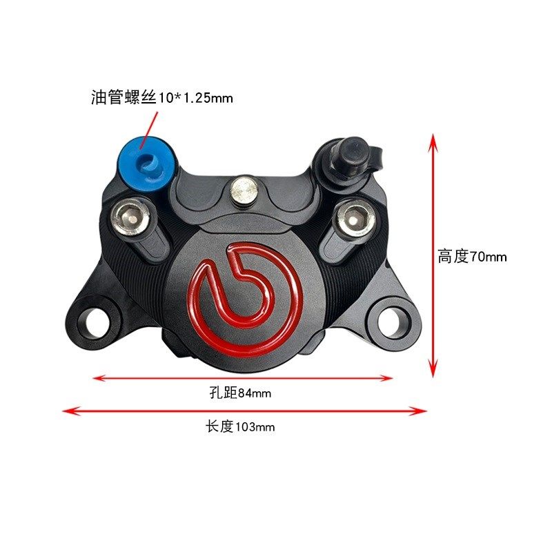 布雷博小螃蟹卡钳鼓改碟套装碟A刹电摩改装刹车小龟战速鬼一鼓改,摩托车/装备/配件,刹车片/刹车系统,淘宝优惠券,粉丝福利购,淘宝优惠卷