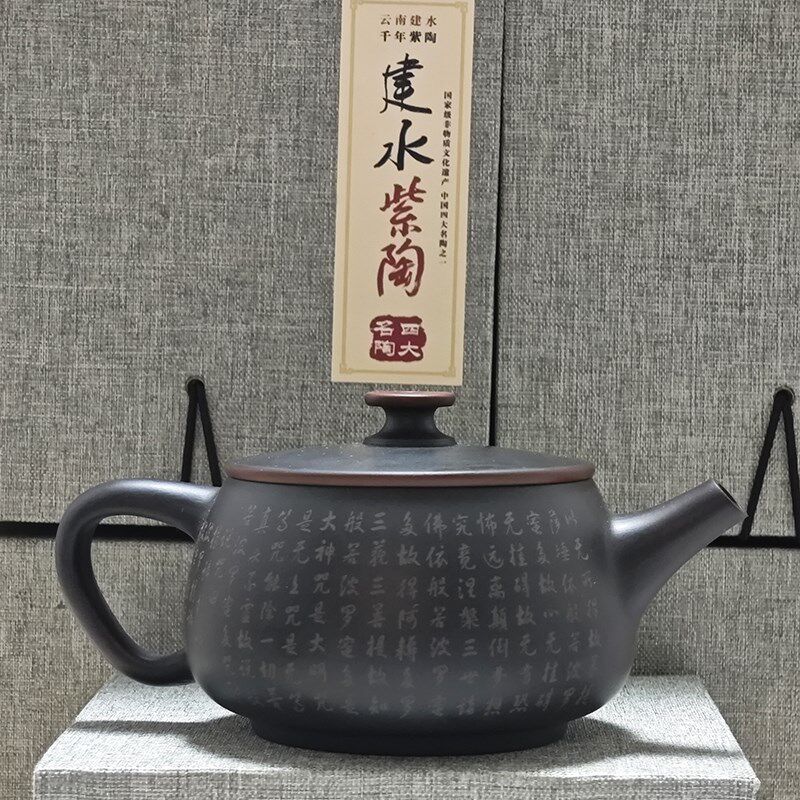云南建水石瓢壶精品茶壶纯手x工壶书法工艺壶全手刻字紫砂壶宽口