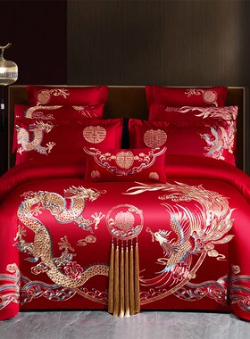 高端新中式100s长绒棉婚庆四件套龙凤全棉结婚R大红色被套高档床