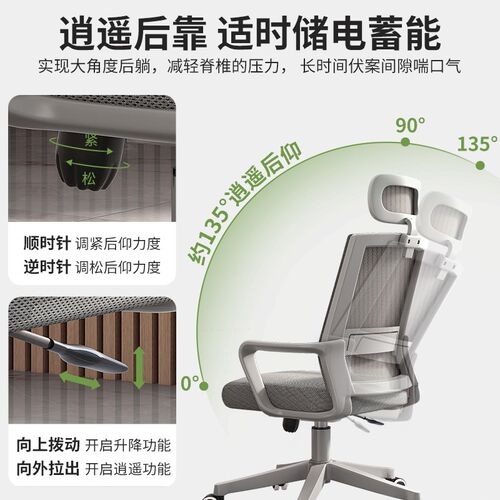 办公椅舒服久坐电脑椅靠背椅子家用会议职员椅升降转X椅办公室座