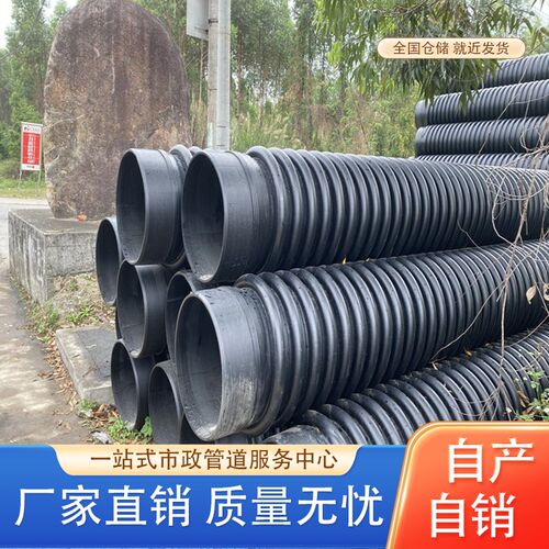 hdpe克拉管厂家聚乙烯r缠绕结构壁增强管B型大口径PE排水排污管道
