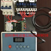 除尘器 除尘.器 除尘器控制面板 袋式