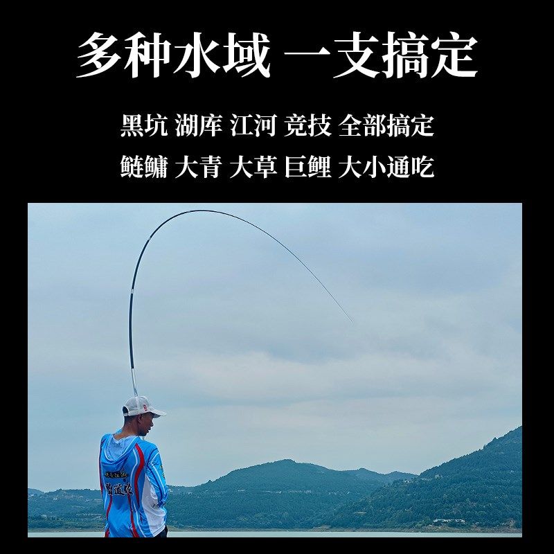 曾大盆快意江湖裁决鲢鳙轻量大物竿鱼竿超轻超硬台U钓竿碳素台钓,户外/登山/野营/旅行用品,台钓竿,淘宝优惠券,粉丝福利购,淘宝优惠卷