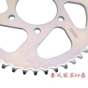 春风650 CFg650 NK/TR-G/MT GT国宾 摩托车套链链轮牙盘油封链条