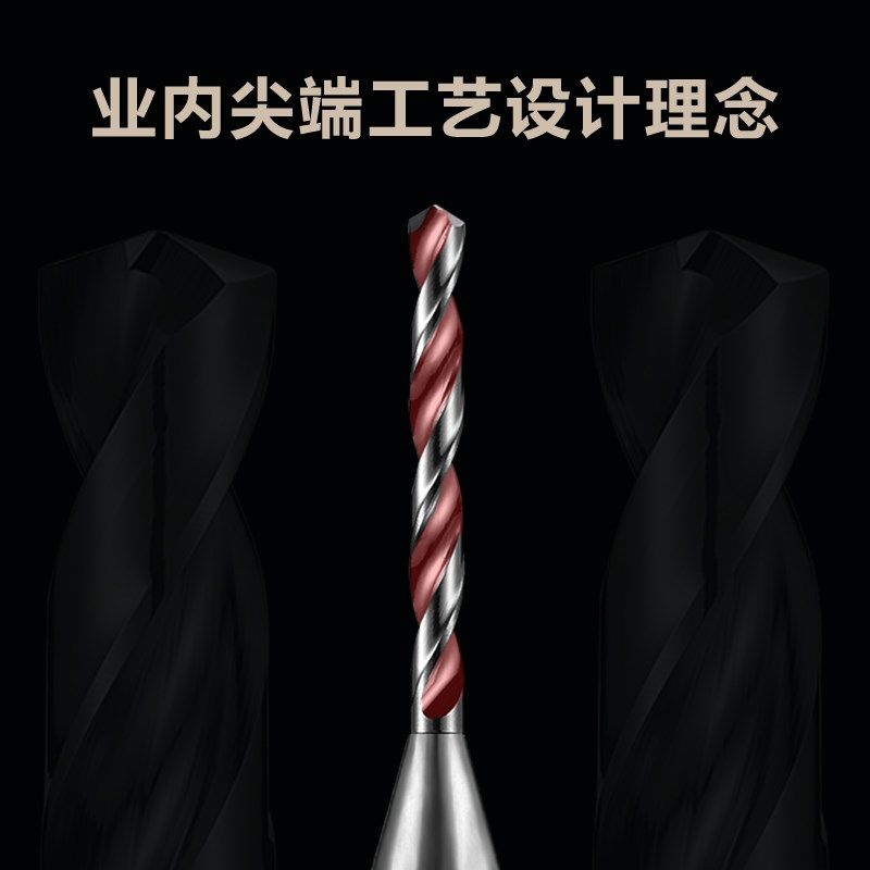 高硬钨钢合金钻头不锈钢n钛合金专用4柄定柄合金麻花钻咀D2.01-4.,五金/工具,麻花钻,淘宝优惠券,粉丝福利购,淘宝优惠卷