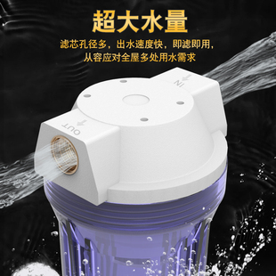 农村井水前置过滤器反冲洗家用水管大流量自来O水泥沙超滤膜净水