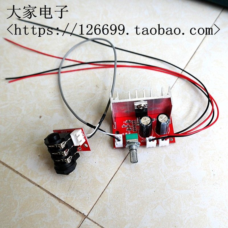 中华206电唱机功放板老式薄膜唱片机唱头信号放S大器板单电源供电,影音电器,音调板,淘宝优惠券,粉丝福利购,淘宝优惠卷