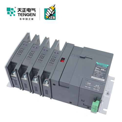 天正PC级双电源自动转换开关TGQ1NP三相E4P隔离63A100A250A630A