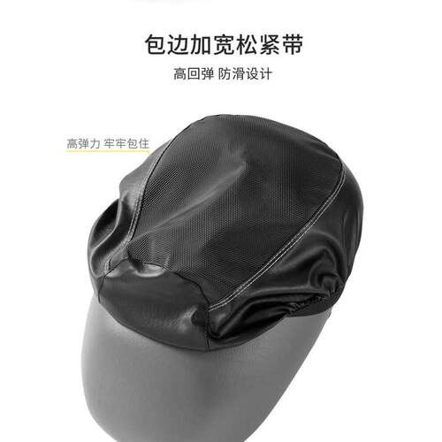 专用九号电动车坐垫套B30C/B40/B80/B65/B35/B100P防水座套保护垫