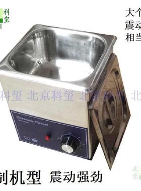 螺丝 齿轮超声波链条自行车清洗机28khz 100w首饰眼镜清洗轴承器