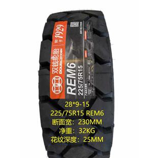 825R15 300R15 双钱全钢丝轮胎600R9 700R12 650R10