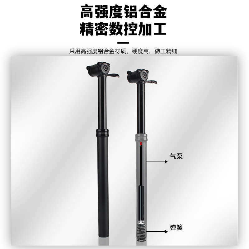 RIRO山地自行车气压升降座管铝合金手控伸缩调节带避震座杆31.6MM