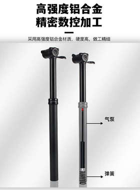 RIRO山地自行车气压升降座管铝合金手控伸缩调节带避震座杆31.6MM