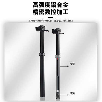 RIRO山地自行车气压升降座管铝合金手控伸缩调节带避震座杆31.6MM