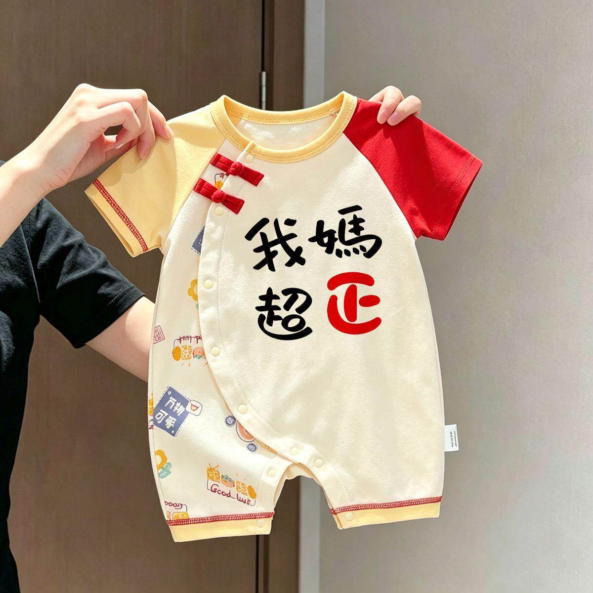 八九月份新生婴儿儿衣服我妈超正连身衣/爬服/哈衣