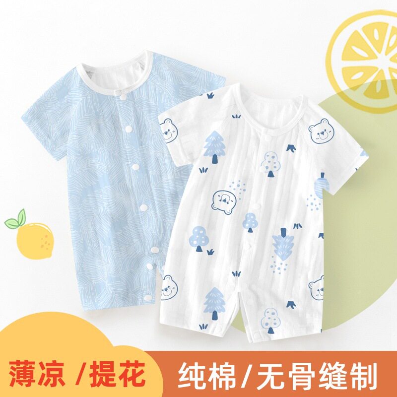 六七八月份新生儿宝宝衣服A类纯棉两三四个月婴儿连体衣夏季薄款