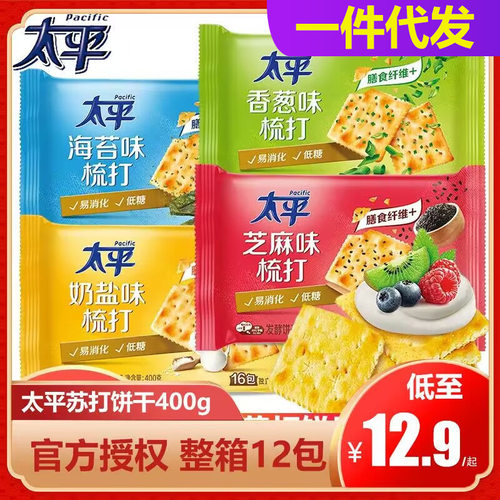 太平酵母咸味苏打饼干香葱奶盐味营养送礼零食饼干低糖400g