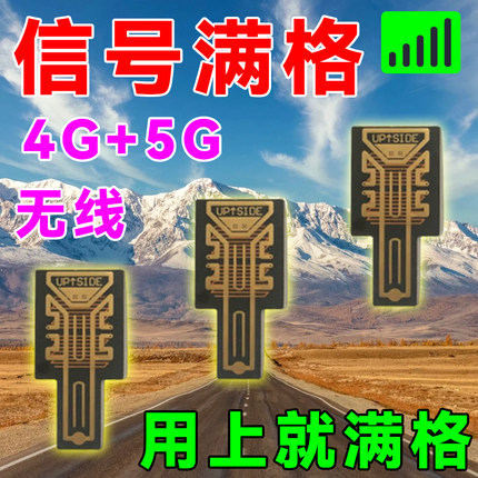 手机信号放大增强器三网合一便携式免布线苹果华为网络室内外变强