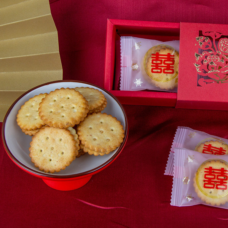 好亲家咸蛋黄喜字夹心饼干婚庆伴手礼结婚喜糖饼干休闲小零食喜庆