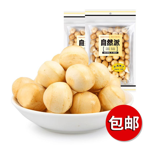 自然派水泡饼干200g 日式水泡饼圆形泡泡饼怀旧童年零食 包邮
